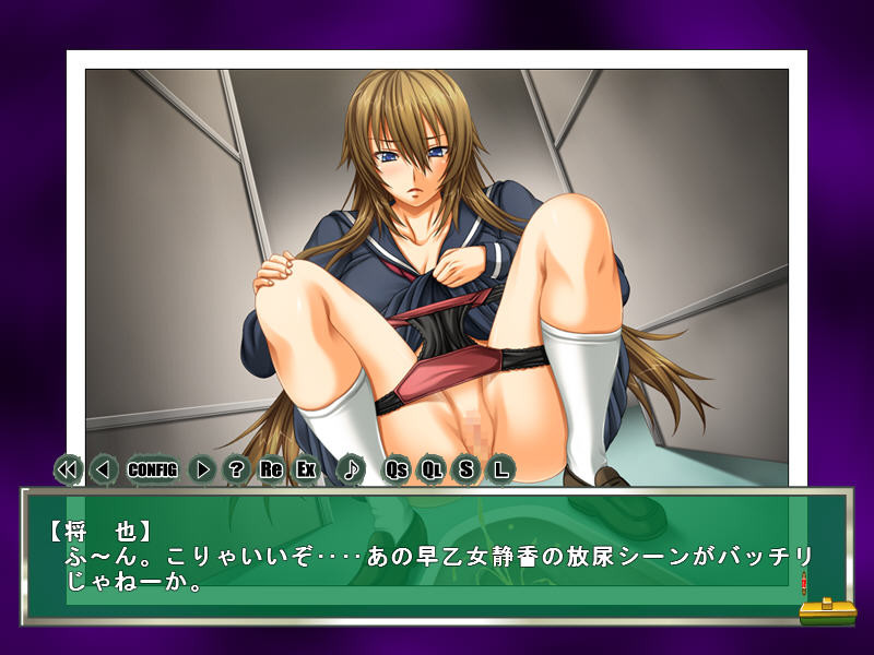 DropOut Kyonyuu Roshutsu Choukyou Gakuen screenshot 2