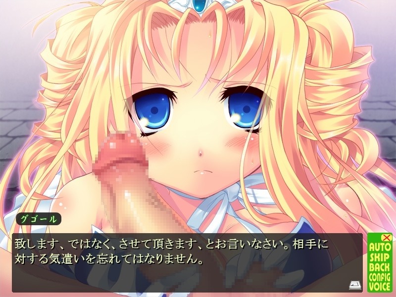 Ryojoku no Dilemma screenshot 2
