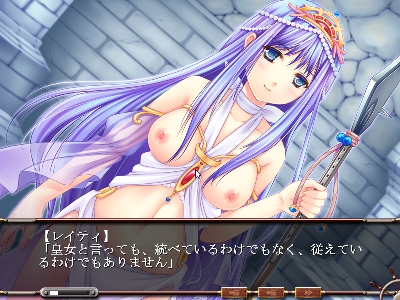 Mermaid Kaikyou o Koero! screenshot 8