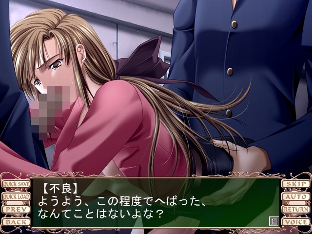 Onna Kyoushi Saeko ~Biniku Jugyou~ screenshot 1