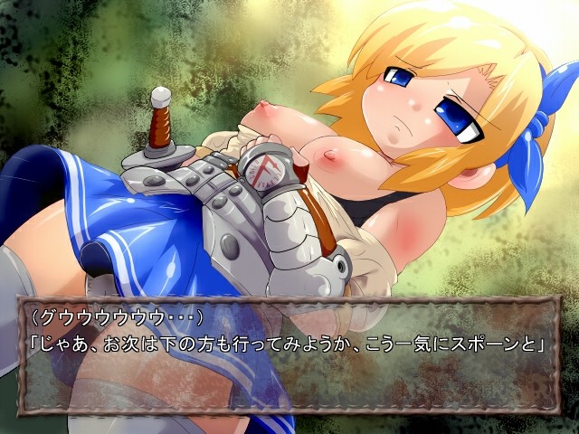 Vanilla Beans ~Bishoujo ga Shujinkou de Yararechau AVG~ screenshot 6