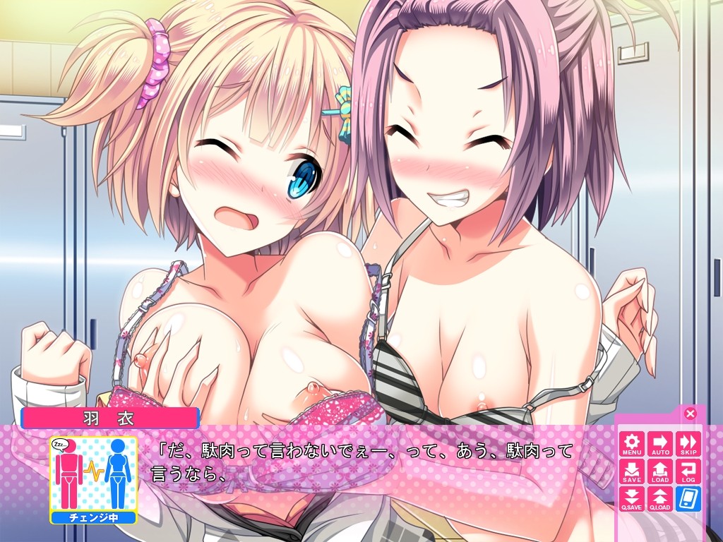 Change ano ko ni natte kunkun peropero