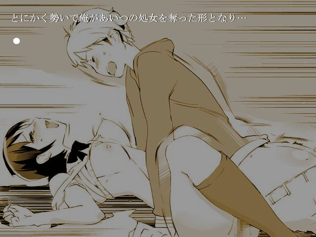 Valentine de Mama Shojo! screenshot 4
