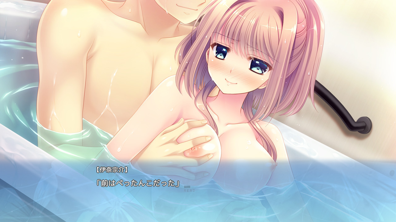 Kimi to Mezameru Ikutsuka no Houhou screenshot 5