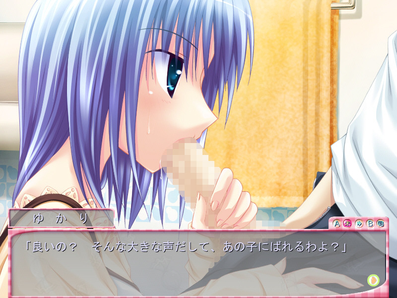 Zettai ★ Imouto Shijou Shugi!! screenshot 9