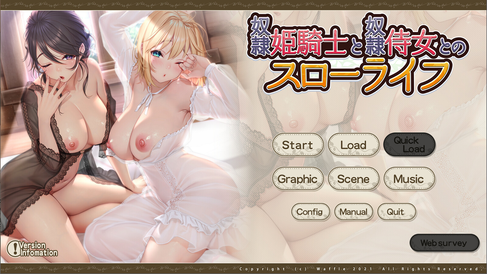 Dorei Himekishi to Dorei Jijo to no Slow Life screenshot 1