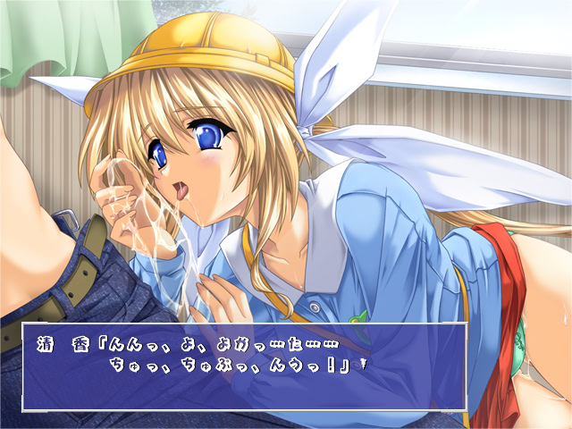 NekoNeko Soft Okaeshi CD 3 screenshot 10