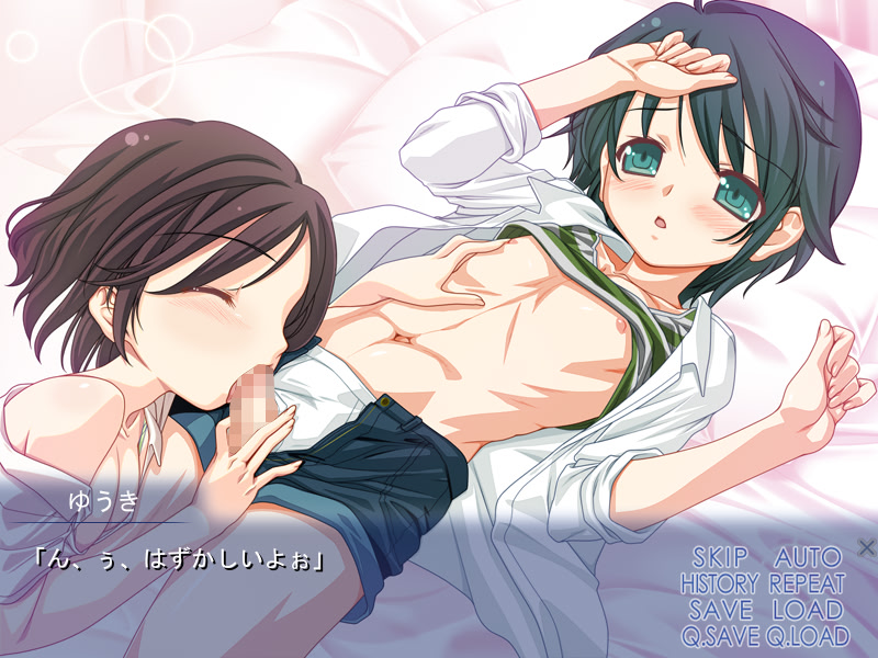 Onee-chan Dou Shiyou. Boku, Shokushu Haechatta. screenshot 2