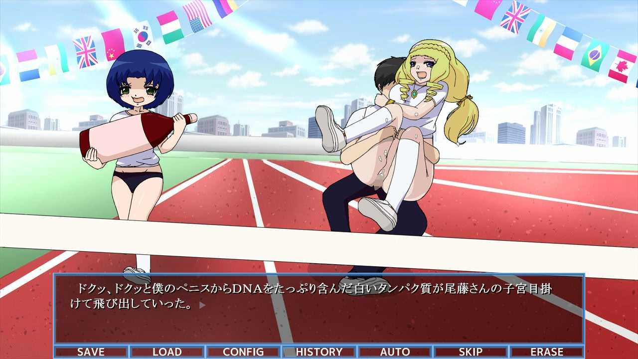 Jikan Teishi! Joshikou Shasei Matsuri!! ~Taiikusai Hen~ screenshot 6