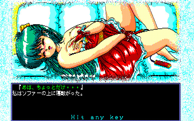 D.P.S. screenshot 10
