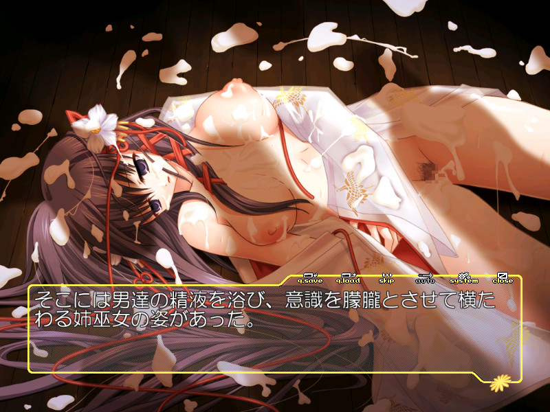 Kegasareta Miko Shouzoku ~Nakadashi Houjou Hakudakusai~ screenshot 8
