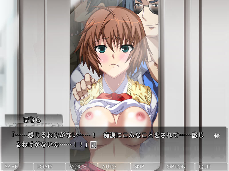 Chikan no Licence screenshot 6