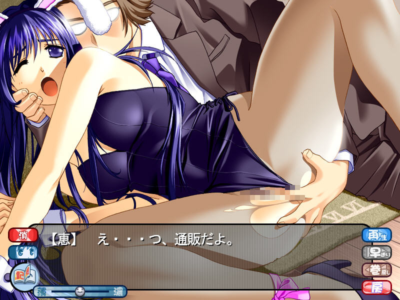 Hana no Kioku Dai 6 Shou screenshot 10