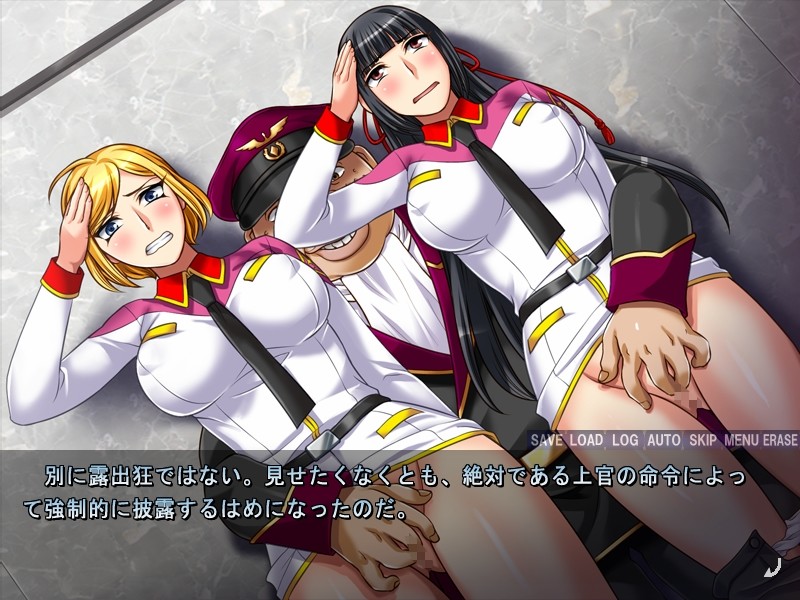 Naraku Reijou ~Koukaku Saserareta Onna Gunjin no Tenraku Geki~ screenshot 2