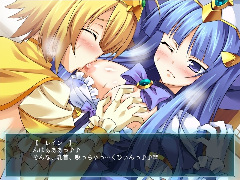 TS Mahou Shoujo Nao! screenshot 7