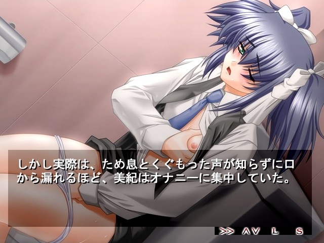 Mejoku ~Fukushuu Gakuen~ screenshot 8