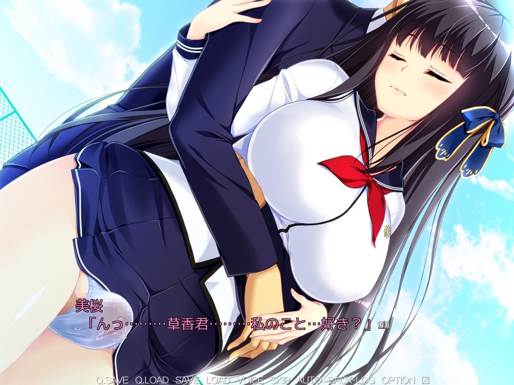 Saimin Soku Yari Gakuen: Seiso Kaichou - Reijuu Sennou Hen screenshot 5