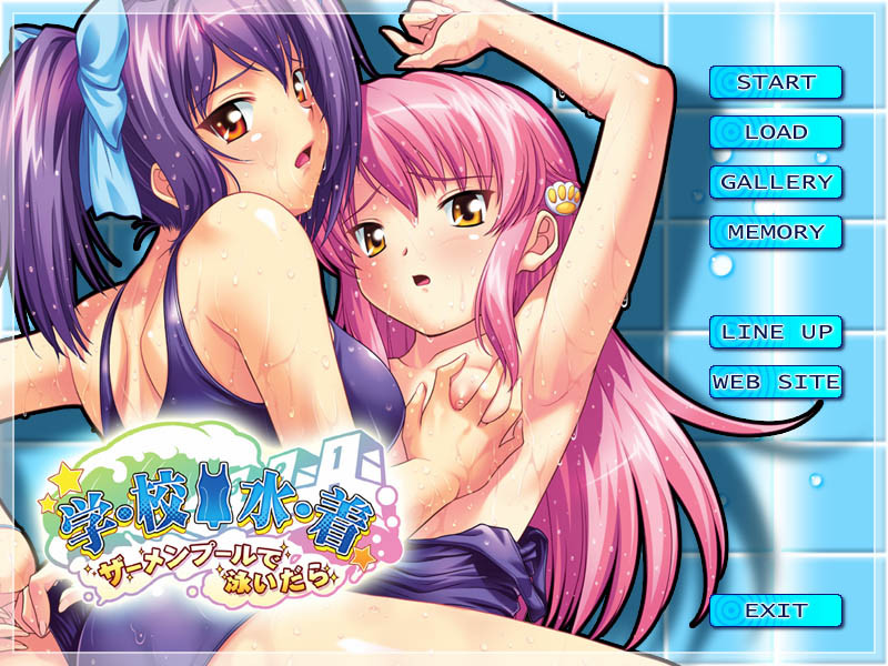 Gakkou Mizugi ~Semen Pool de Oyoidara~ screenshot 1