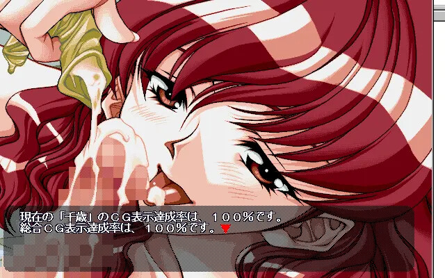Yakusoku screenshot 10