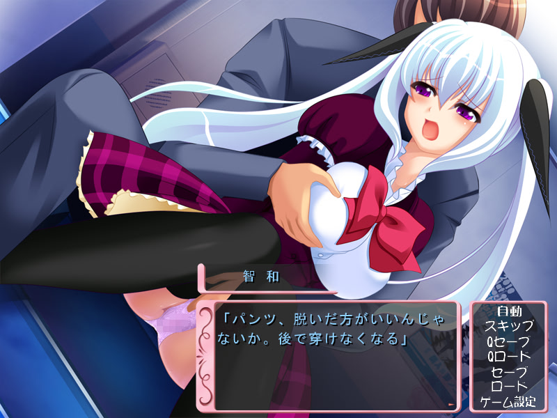 Momoiro Choukyou ~Mezase H na Ojou-sama~ screenshot 3