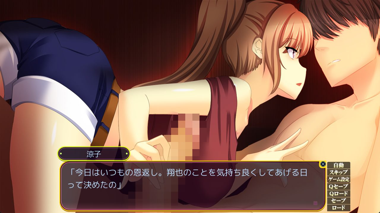 Sokubaku Kanojo no Sanjuusou ~Hen'ai: Juuai: Saai no Hate ni~ screenshot 2