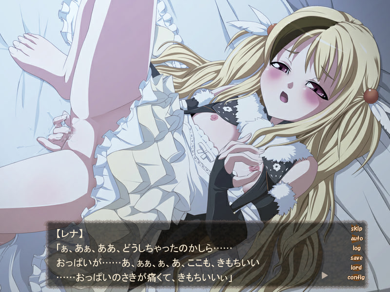 Chiisana Kiba to Choukyoushi screenshot 4