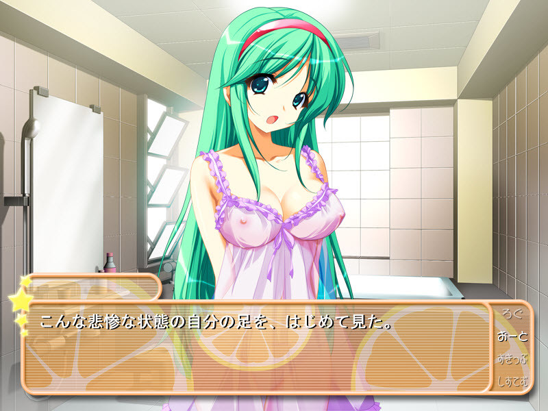 Dokidoki Oyakodon ~Mama mo Issho ni Obenkyoukai~ screenshot 6