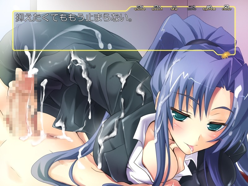 Dobyurururuu!!! Sanane ga Kiru! Shasei Dorei Shin-kun no Junan! "Onee-chan-tachi Yamete! Kore Ijou Dashitara Boku wa Mou..." Gekokujou mo Aru yo? screenshot 7