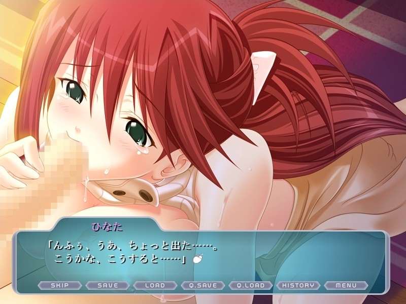 Dorei na Kanojo 2 screenshot 10