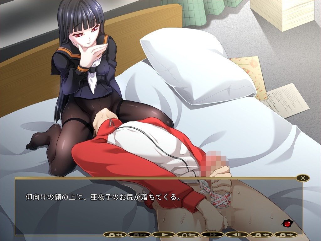 Ma Shoujo ~M-Otoko Zecchou Jigoku~ screenshot 8