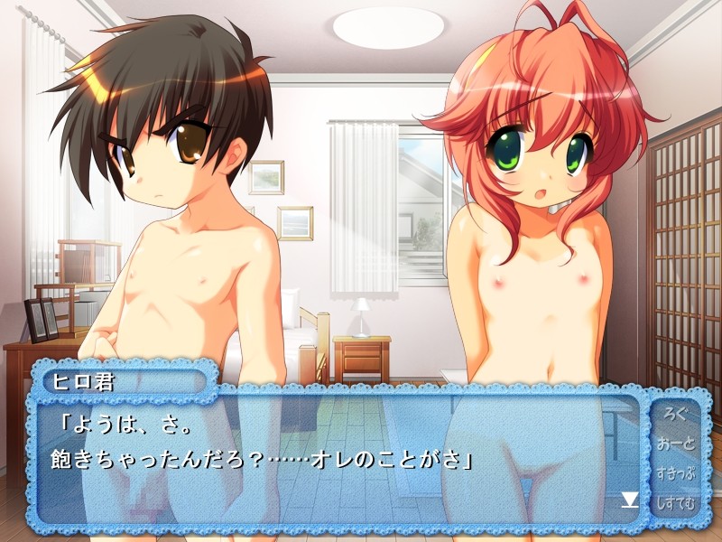 Lolipara! ~Osanaki Sei no Hanazono~ screenshot 4