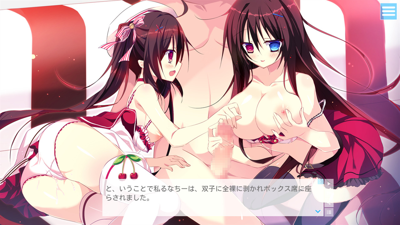 LAMUNATION! screenshot 5
