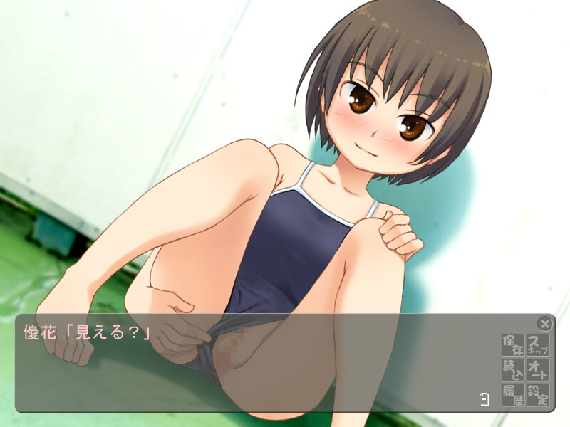 Pool no Jikan Sukumizu Fuyouron 2 screenshot 3