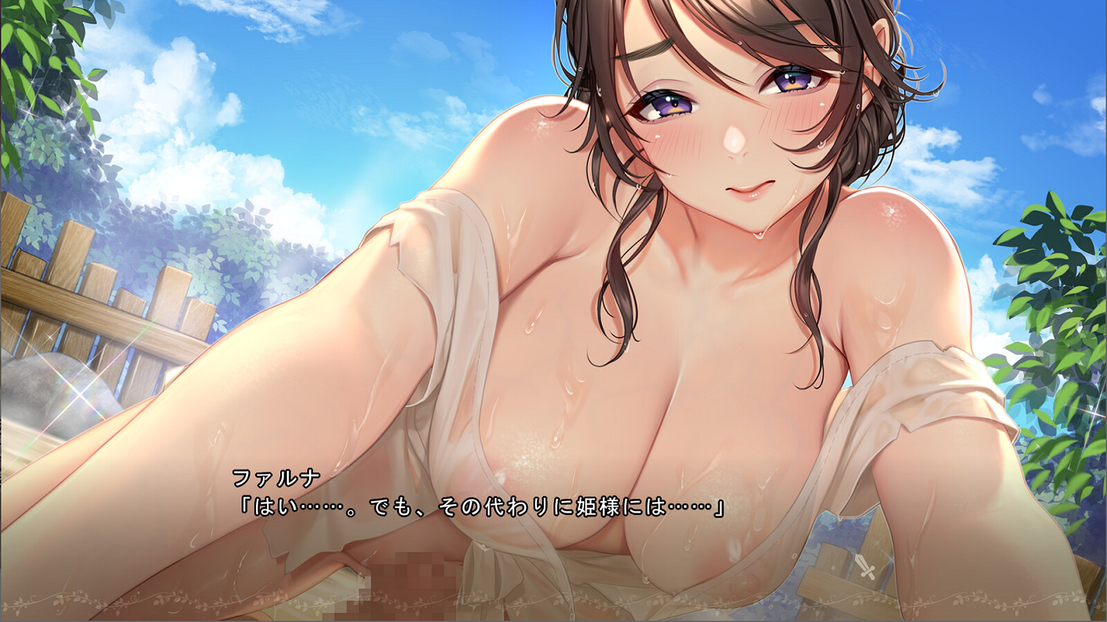 Dorei Himekishi to Dorei Jijo to no Slow Life screenshot 3