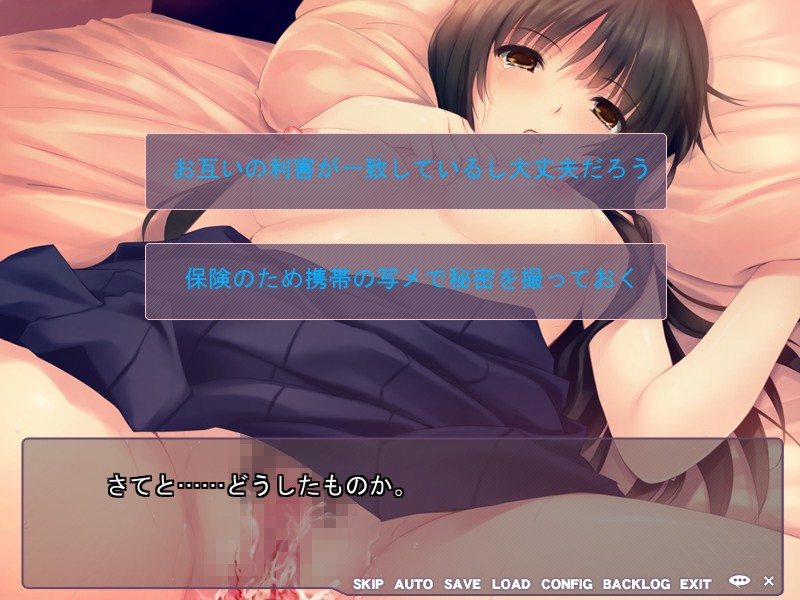 Furifure screenshot 2