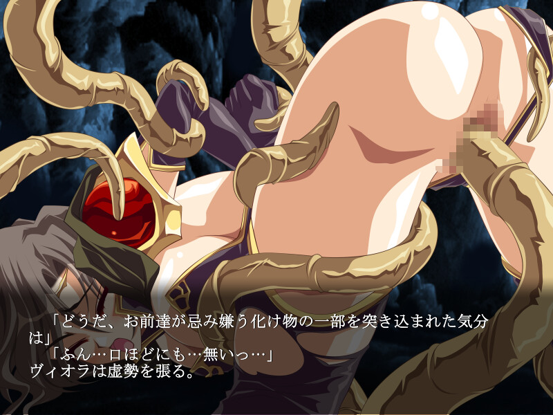 Chained Valkyria -Rinevia no Oujo- screenshot 6