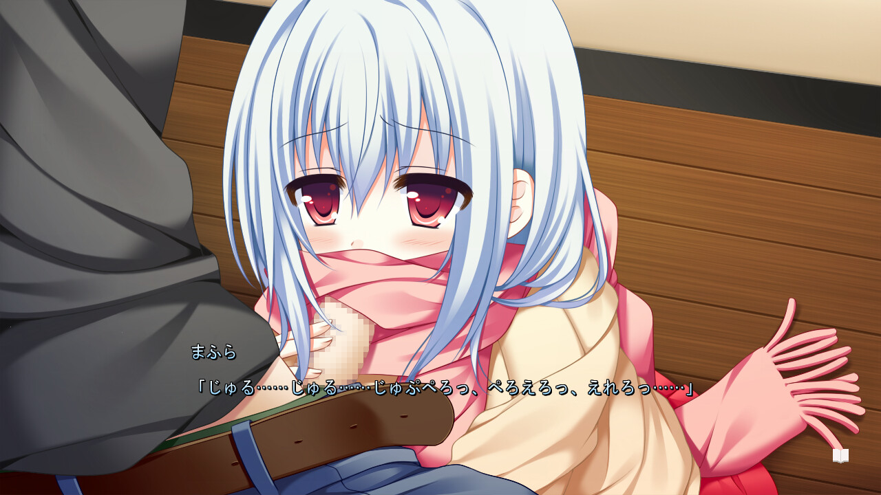 Muffler na Kanojo - Can't Stop Loving!! screenshot 6