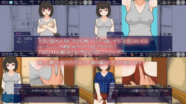 Tensei Seikatsu -TS Musume to Tadareta Natsuyasumi- screenshot 3