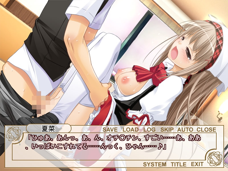 Seifuku Rakuen Extend screenshot 6