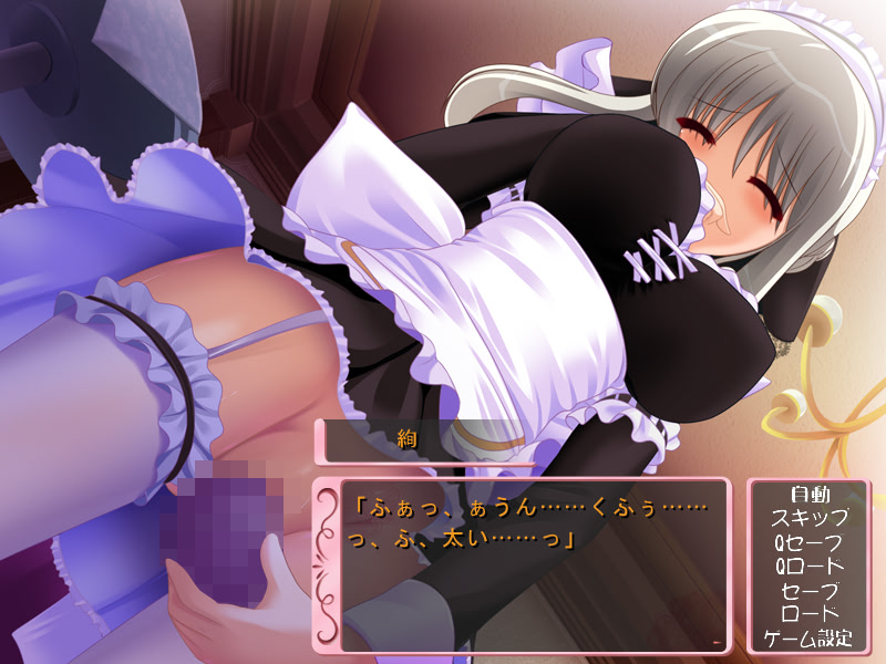 Momoiro Choukyou ~Mezase H na Ojou-sama~ screenshot 4
