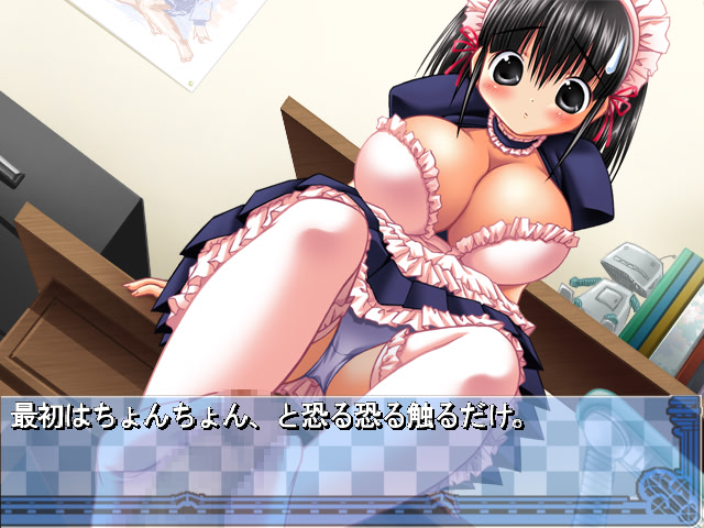 Const Yakyuuken -Ruri Hen- screenshot 6