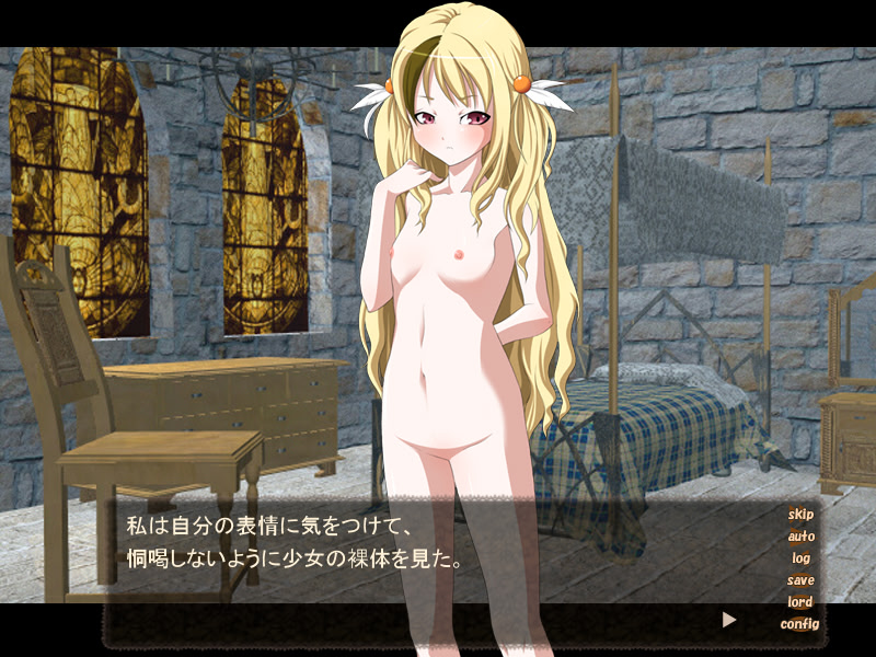 Chiisana Kiba to Choukyoushi screenshot 5