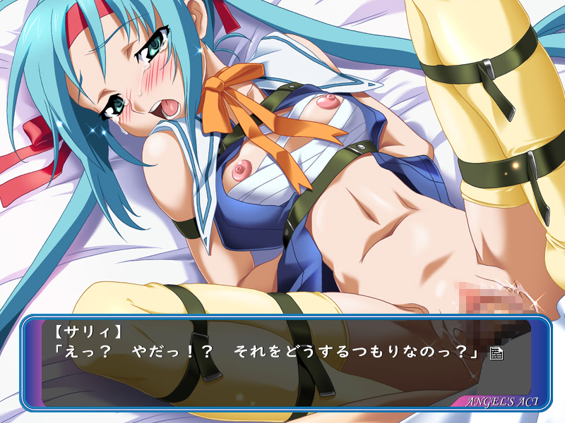 ANGEL'S ACT screenshot 8