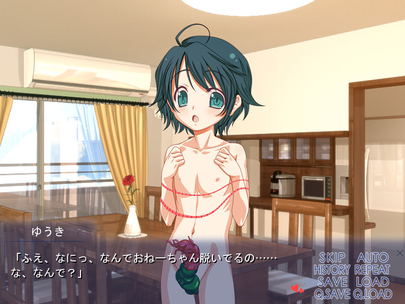 Onee-chan Dou Shiyou. Boku, Shokushu Haechatta. screenshot 4