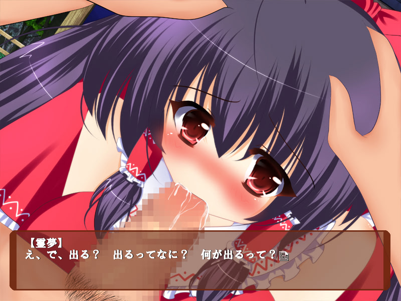 Koko wa Gensoukyou! screenshot 7