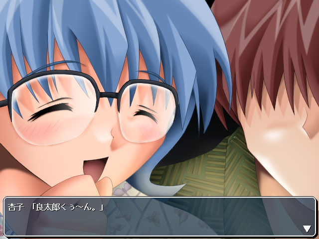 Koi no Floating Mine screenshot 10