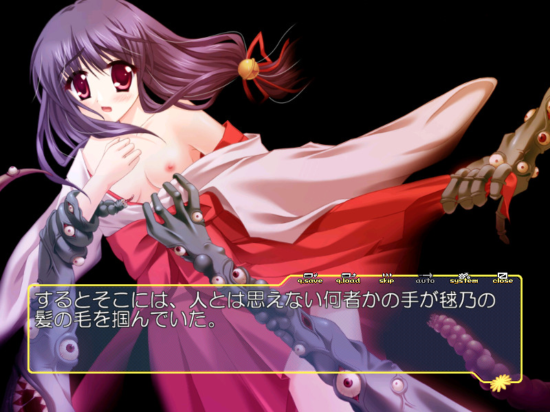Kegasareta Miko Shouzoku ~Nakadashi Houjou Hakudakusai~ screenshot 10