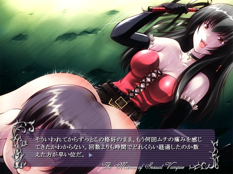 Kyuusei no Ori screenshot 10