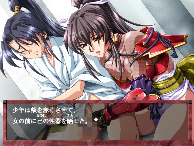 Nanaha no Ken Kunoichi In no Shou screenshot 3
