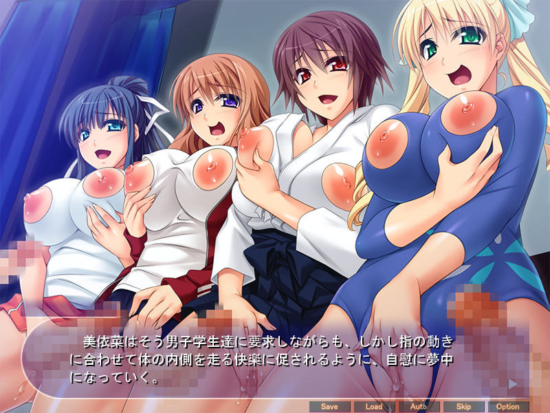 Undou-bu Goudou de Bukatsu Shoujo ya Joshi Mane, Komon o Mazo Bitch ni Otoshite Ranpa Soukoukai Shite mita screenshot 5